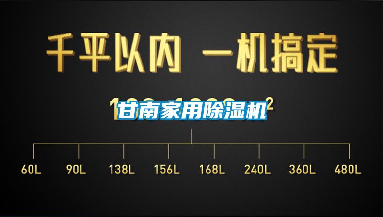 甘南家用茄子视频懂你更多在线观看