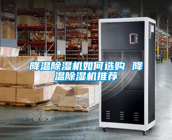降温茄子视频懂你更多在线观看如何选购 降温茄子视频懂你更多在线观看推荐
