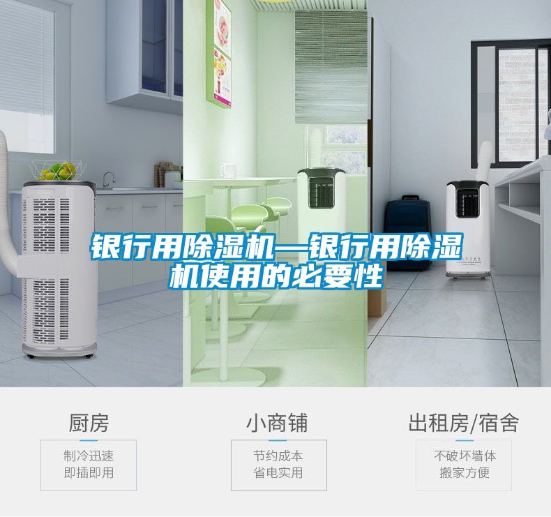 银行用茄子视频懂你更多在线观看—银行用茄子视频懂你更多在线观看使用的必要性