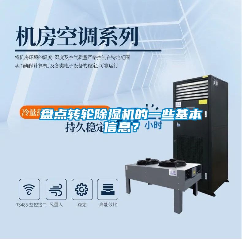 盘点转轮茄子视频懂你更多在线观看的一些基本信息？