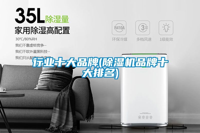 行业十大品牌(茄子视频懂你更多在线观看品牌十大排名)