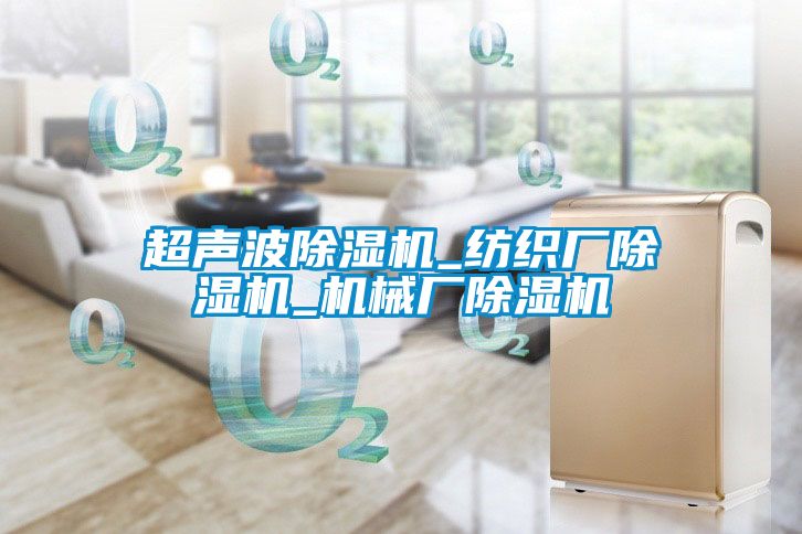 超声波茄子视频懂你更多在线观看_纺织厂茄子视频懂你更多在线观看_机械厂茄子视频懂你更多在线观看