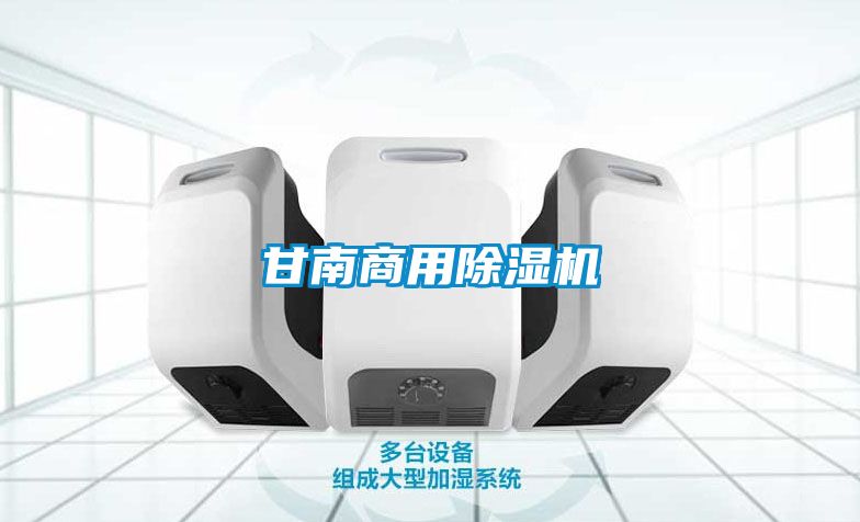 甘南商用茄子视频懂你更多在线观看