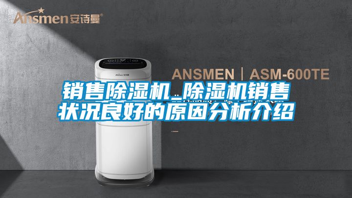 销售茄子视频懂你更多在线观看_茄子视频懂你更多在线观看销售状况良好的原因分析介绍