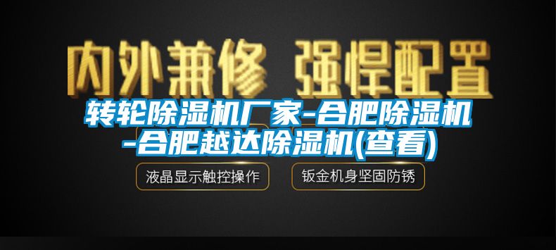 转轮茄子视频懂你更多在线观看厂家-合肥茄子视频懂你更多在线观看-合肥越达茄子视频懂你更多在线观看(查看)