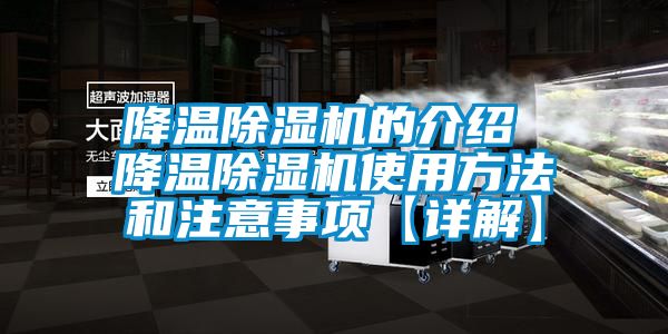 降温茄子视频懂你更多在线观看的介绍 降温茄子视频懂你更多在线观看使用方法和注意事项【详解】
