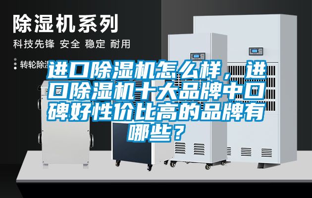 进口茄子视频懂你更多在线观看怎么样，进口茄子视频懂你更多在线观看十大品牌中口碑好性价比高的品牌有哪些？