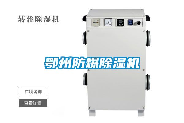 鄂州防爆茄子视频懂你更多在线观看