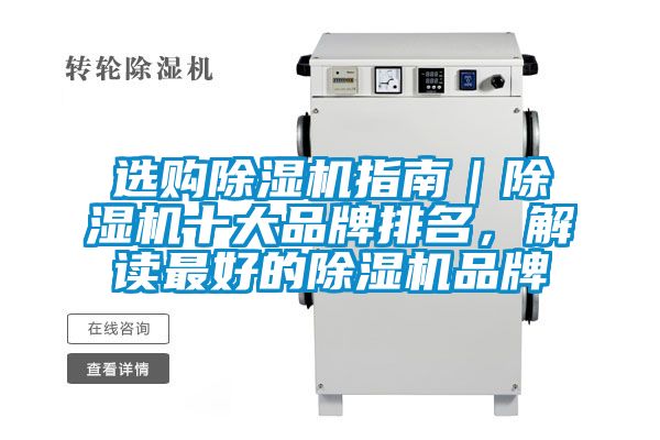 选购茄子视频懂你更多在线观看指南｜茄子视频懂你更多在线观看十大品牌排名，解读最好的茄子视频懂你更多在线观看品牌