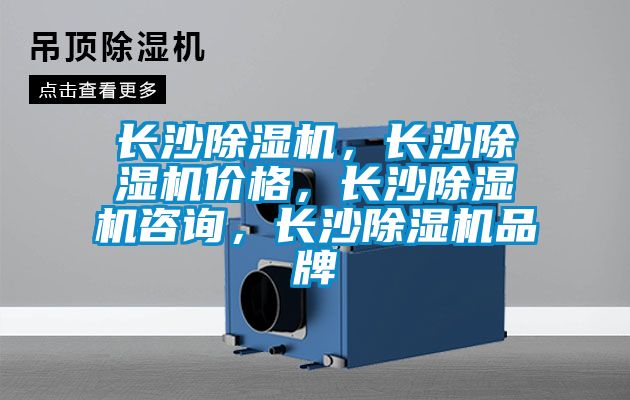 长沙茄子视频懂你更多在线观看，长沙茄子视频懂你更多在线观看价格，长沙茄子视频懂你更多在线观看咨询，长沙茄子视频懂你更多在线观看品牌