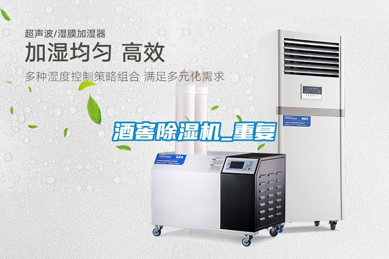 酒窖茄子视频懂你更多在线观看_重复