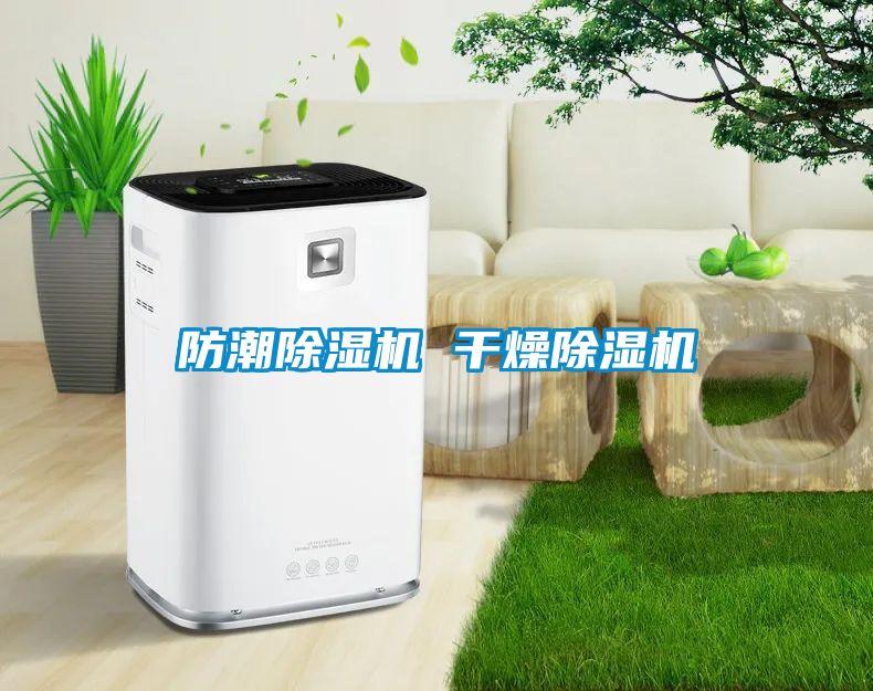 防潮茄子视频懂你更多在线观看 干燥茄子视频懂你更多在线观看