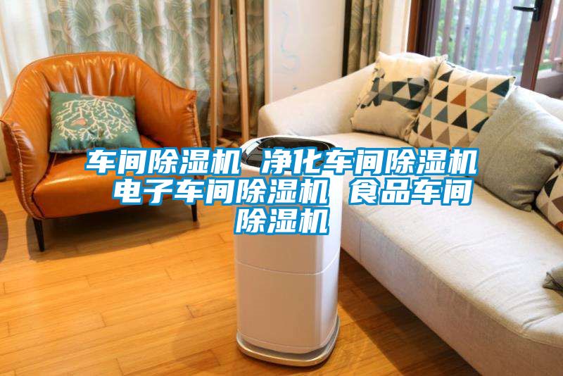 车间茄子视频懂你更多在线观看 净化车间茄子视频懂你更多在线观看 电子车间茄子视频懂你更多在线观看 食品车间茄子视频懂你更多在线观看