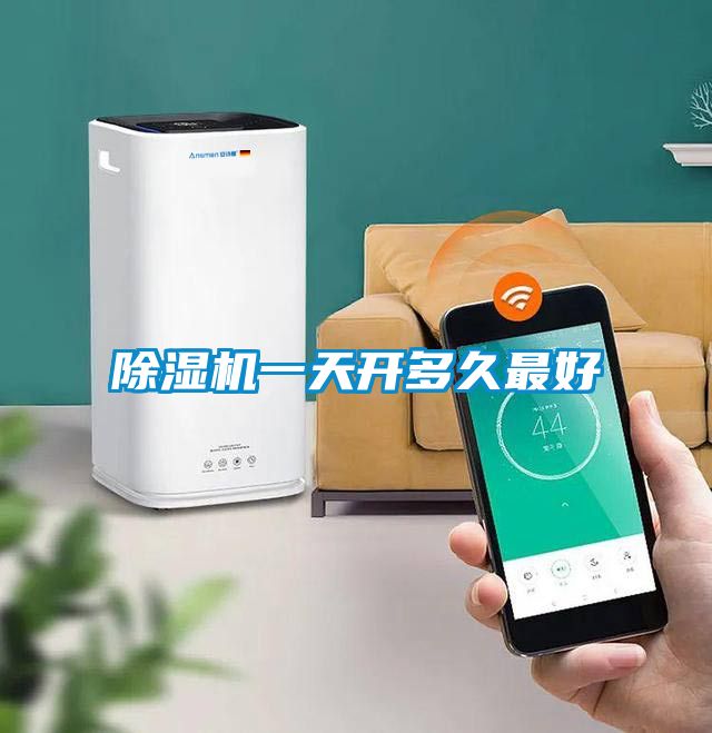 茄子视频懂你更多在线观看一天开多久最好