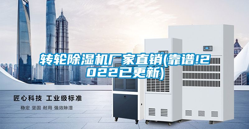 转轮茄子视频懂你更多在线观看厂家直销(靠谱!2022已更新)