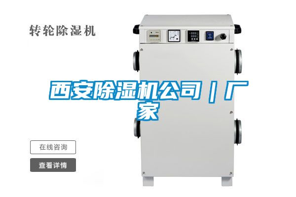 西安茄子视频懂你更多在线观看公司｜厂家