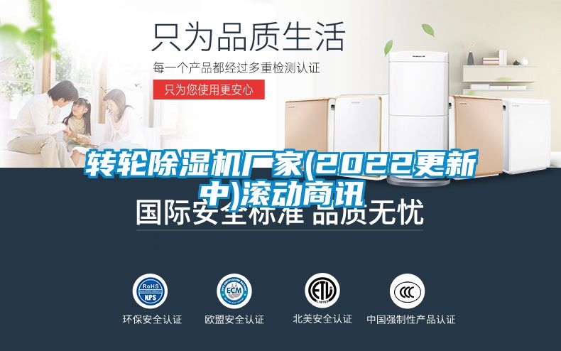 转轮茄子视频懂你更多在线观看厂家(2022更新中)滚动商讯