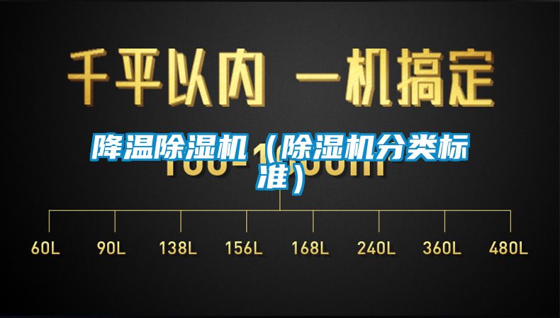 降温茄子视频懂你更多在线观看（茄子视频懂你更多在线观看分类标准）