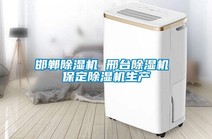 邯郸茄子视频懂你更多在线观看 邢台茄子视频懂你更多在线观看 保定茄子视频懂你更多在线观看生产
