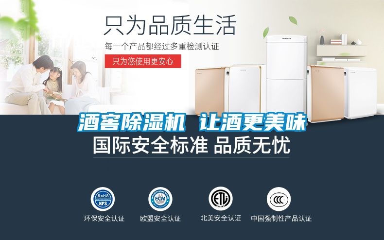 酒窖茄子视频懂你更多在线观看 让酒更美味