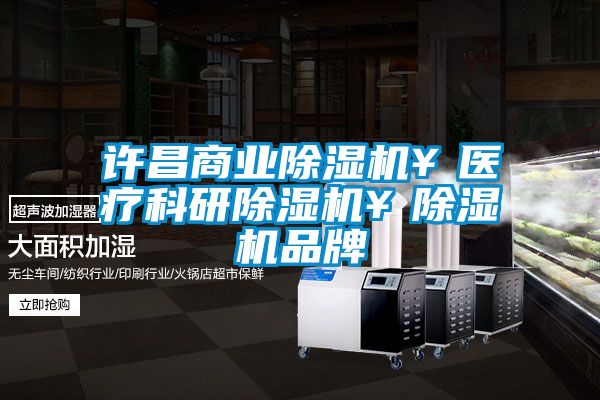 许昌商业茄子视频懂你更多在线观看￥医疗科研茄子视频懂你更多在线观看￥茄子视频懂你更多在线观看品牌