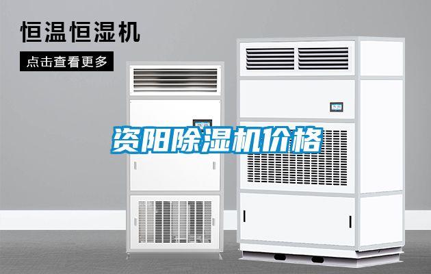 资阳茄子视频懂你更多在线观看价格