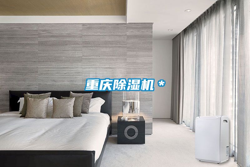 重庆茄子视频懂你更多在线观看＊