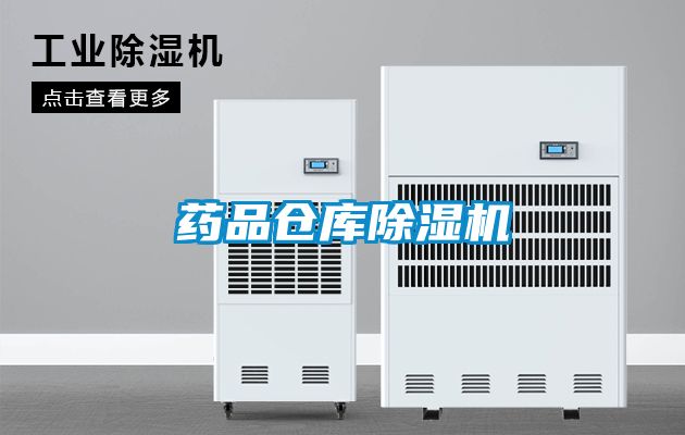 药品仓库茄子视频懂你更多在线观看