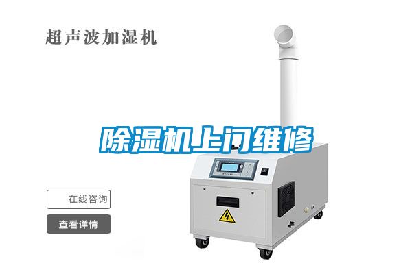 茄子视频懂你更多在线观看上门维修