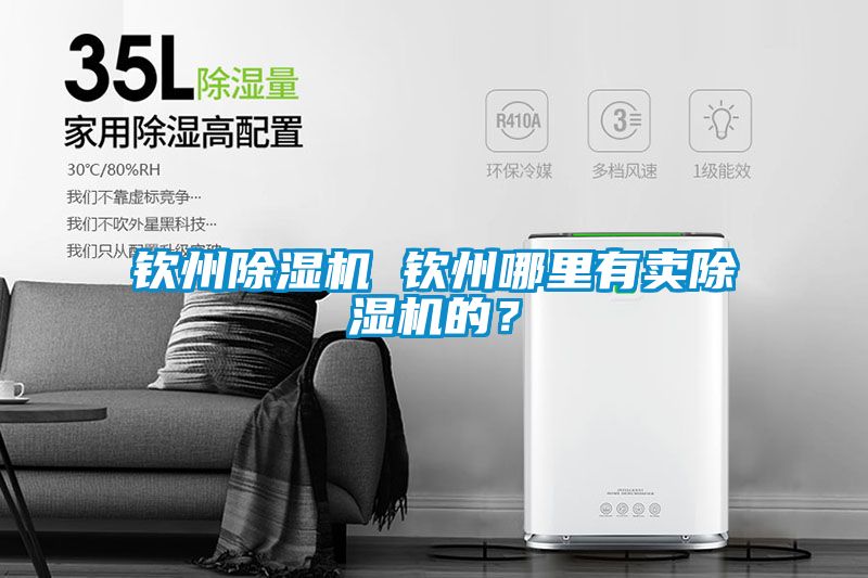 钦州茄子视频懂你更多在线观看 钦州哪里有卖茄子视频懂你更多在线观看的？