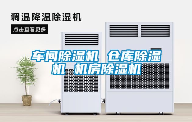 车间茄子视频懂你更多在线观看 仓库茄子视频懂你更多在线观看 机房茄子视频懂你更多在线观看