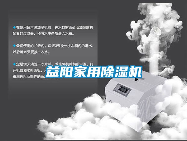 益阳家用茄子视频懂你更多在线观看