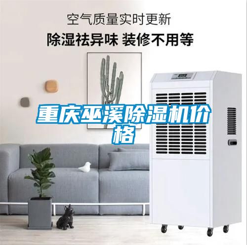重庆巫溪茄子视频懂你更多在线观看价格