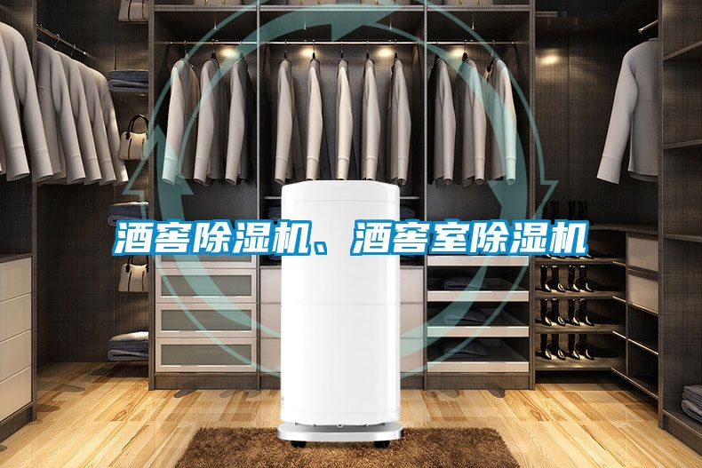 酒窖茄子视频懂你更多在线观看、酒窖室茄子视频懂你更多在线观看