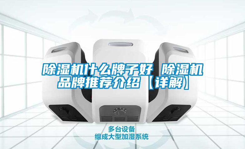 茄子视频懂你更多在线观看什么牌子好 茄子视频懂你更多在线观看品牌推荐介绍【详解】