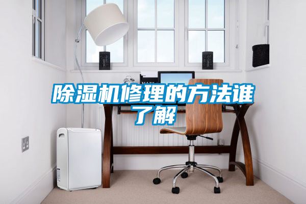 茄子视频懂你更多在线观看修理的方法谁了解