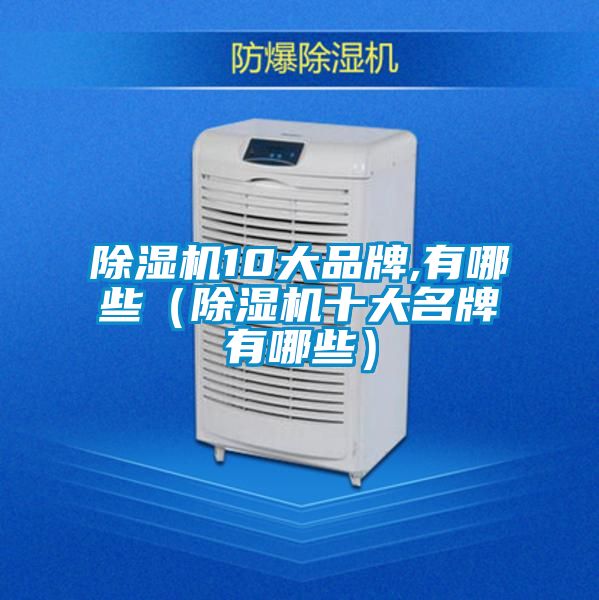 茄子视频懂你更多在线观看10大品牌,有哪些（茄子视频懂你更多在线观看十大名牌有哪些）