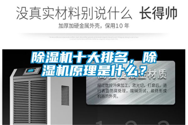 茄子视频懂你更多在线观看十大排名，茄子视频懂你更多在线观看原理是什么？