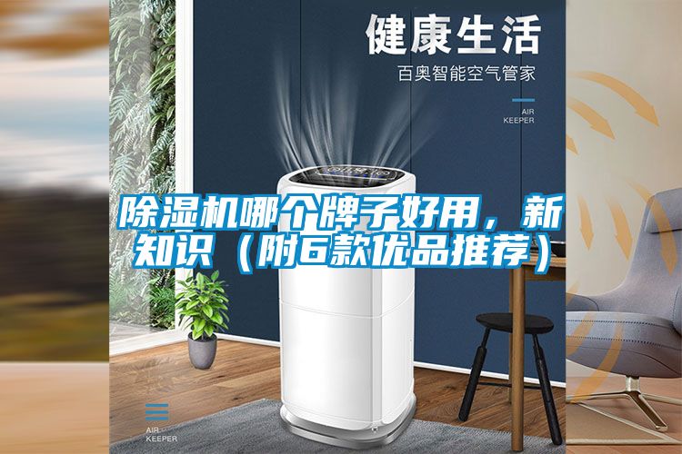 茄子视频懂你更多在线观看哪个牌子好用，新知识（附6款优品推荐）