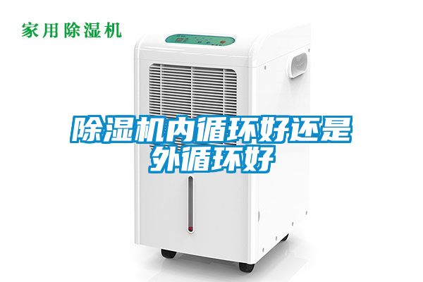 茄子视频懂你更多在线观看内循环好还是外循环好