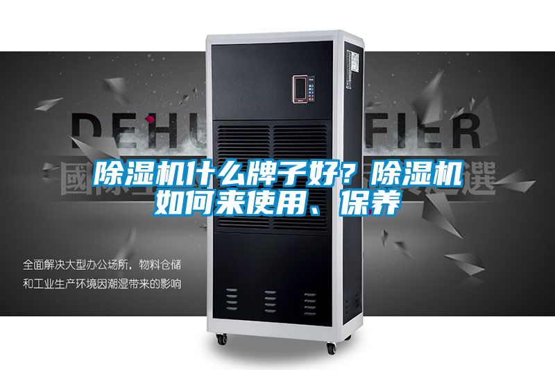 茄子视频懂你更多在线观看什么牌子好？茄子视频懂你更多在线观看如何来使用、保养