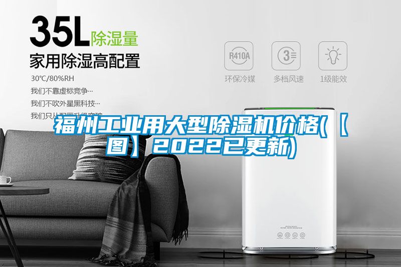 福州工业用大型茄子视频懂你更多在线观看价格(【图】2022已更新)