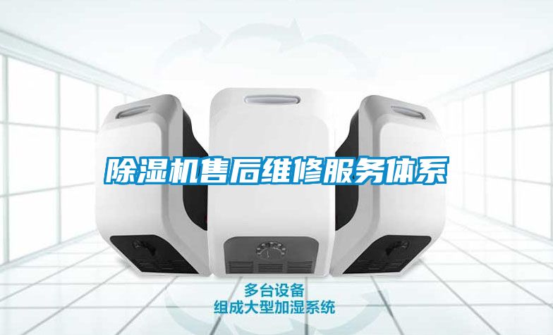 茄子视频懂你更多在线观看售后维修服务体系