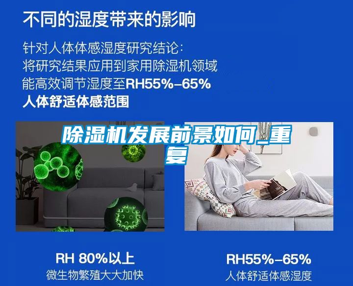 茄子视频懂你更多在线观看发展前景如何_重复