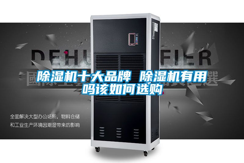 茄子视频懂你更多在线观看十大品牌 茄子视频懂你更多在线观看有用吗该如何选购