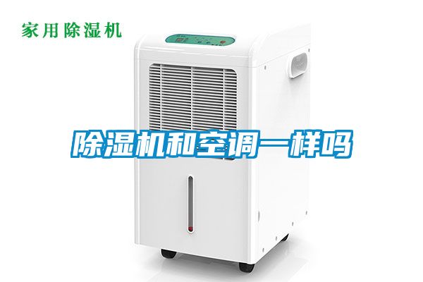 茄子视频懂你更多在线观看和空调一样吗