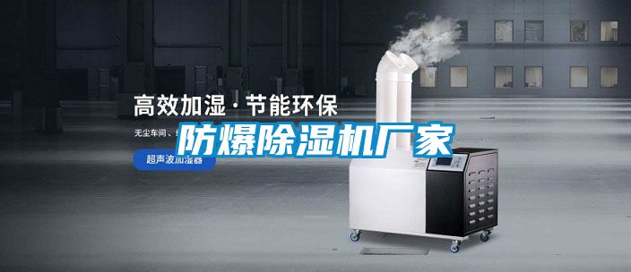 防爆茄子视频懂你更多在线观看厂家