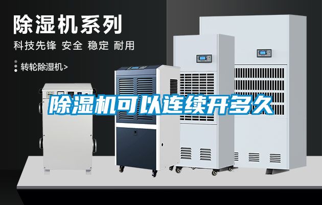 茄子视频懂你更多在线观看可以连续开多久