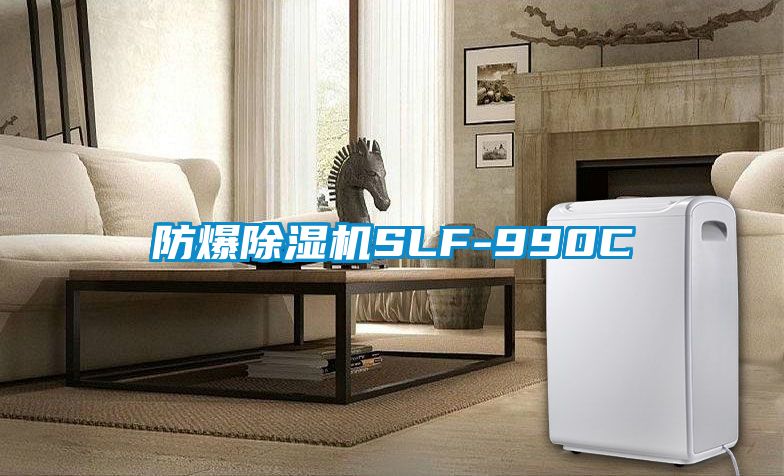防爆茄子视频懂你更多在线观看SLF-990C