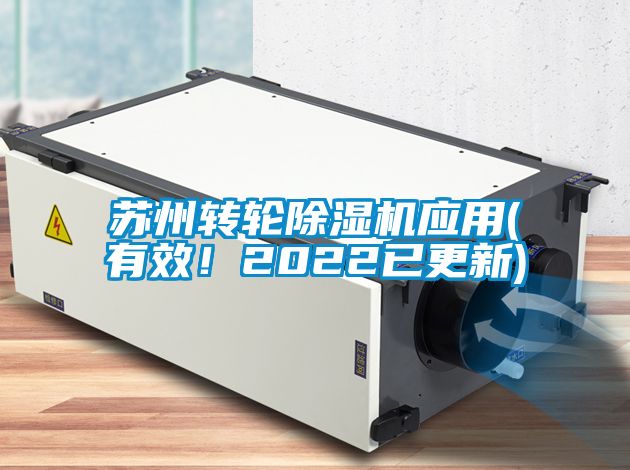苏州转轮茄子视频懂你更多在线观看应用(有效！2022已更新)